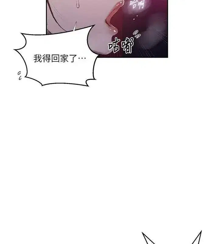 第587話