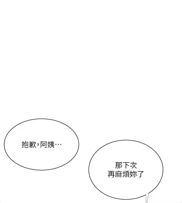 第587話