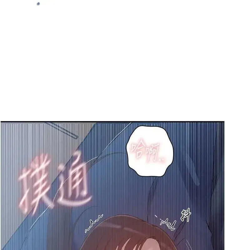 第587話