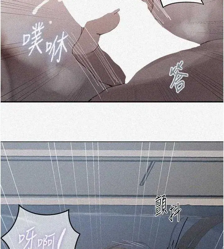 第587話