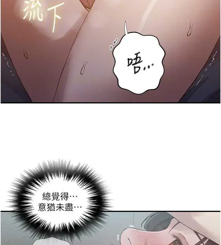 第587話