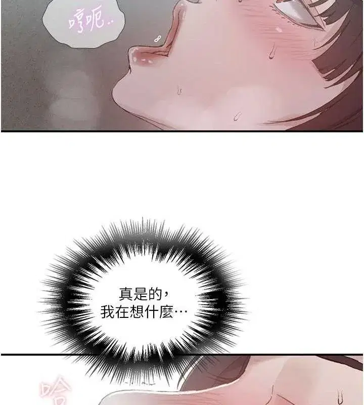 第587話