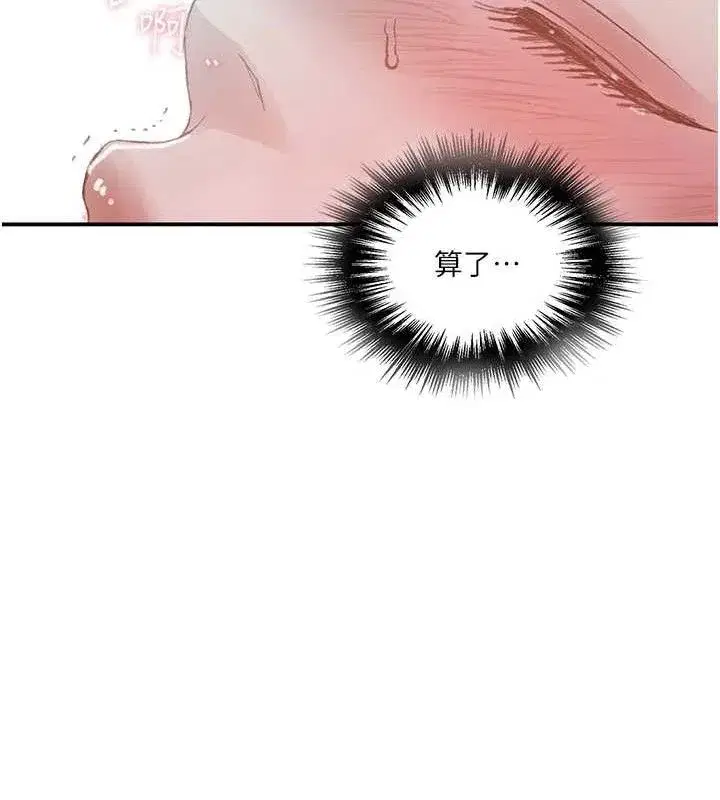 第587話