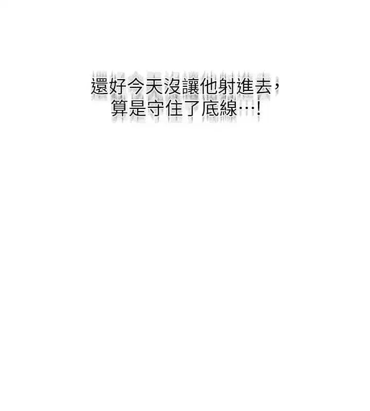 第587話