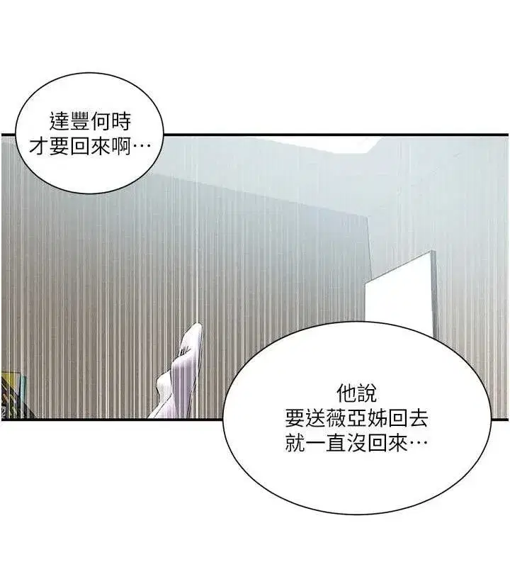 第587話