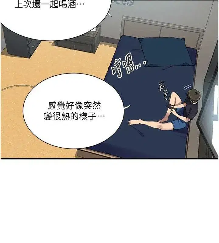 第587話