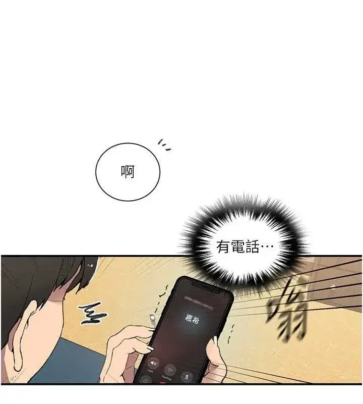 第587話
