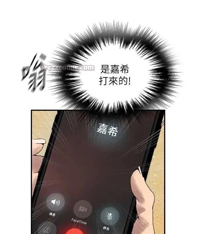 第587話