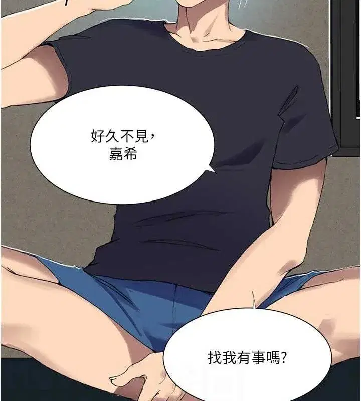 第587話