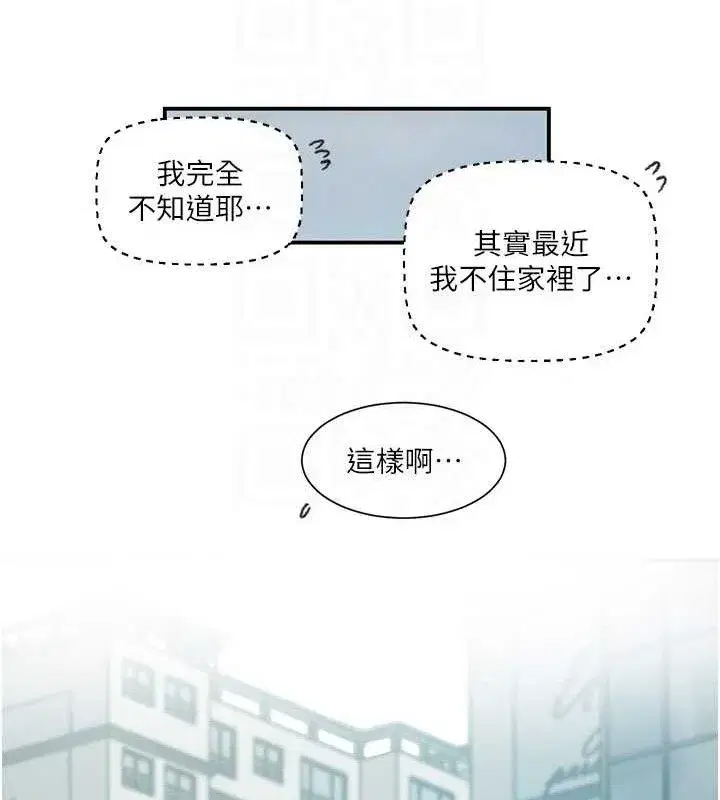 第587話