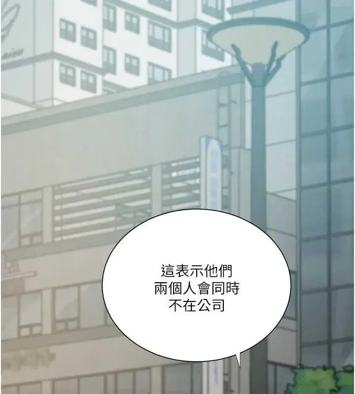 第587話