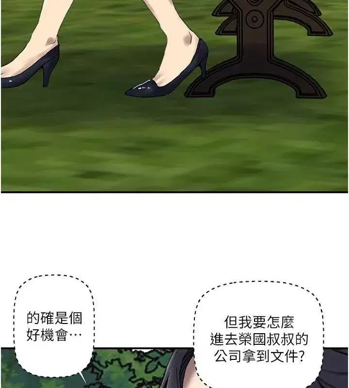 第587話
