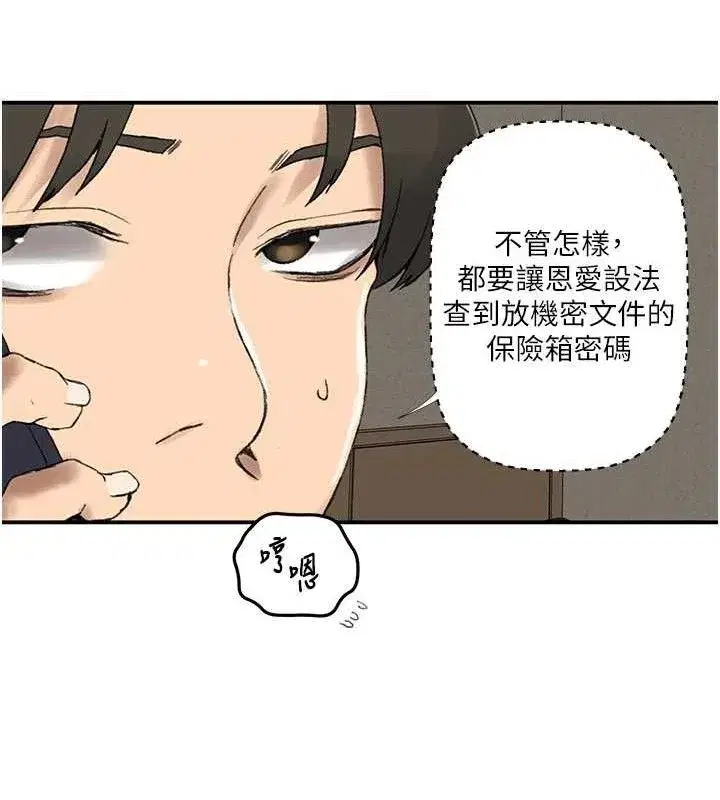 第587話