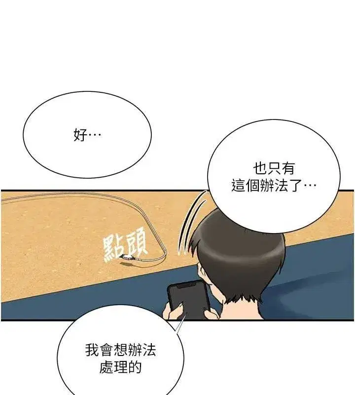 第587話