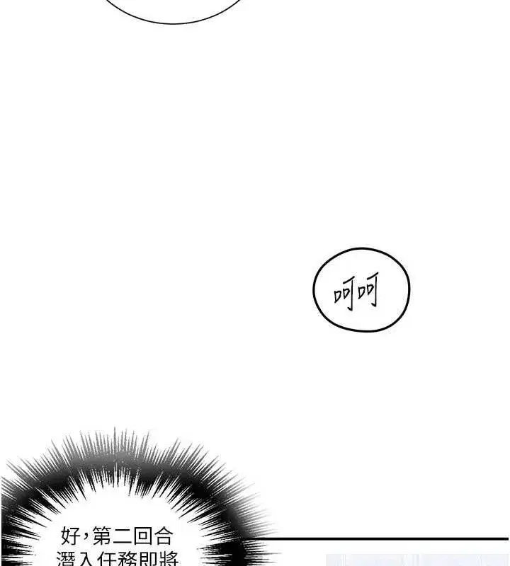 第587話