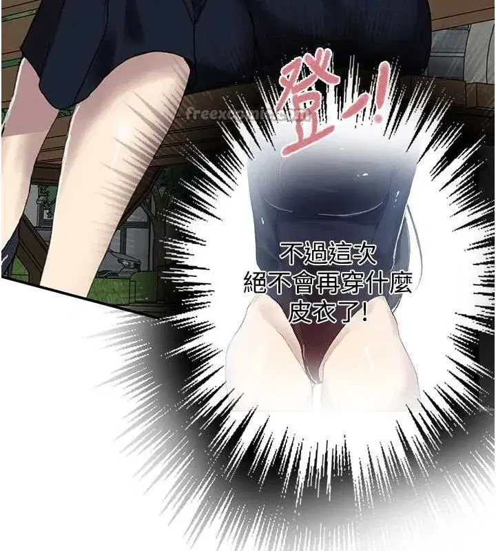 第587話
