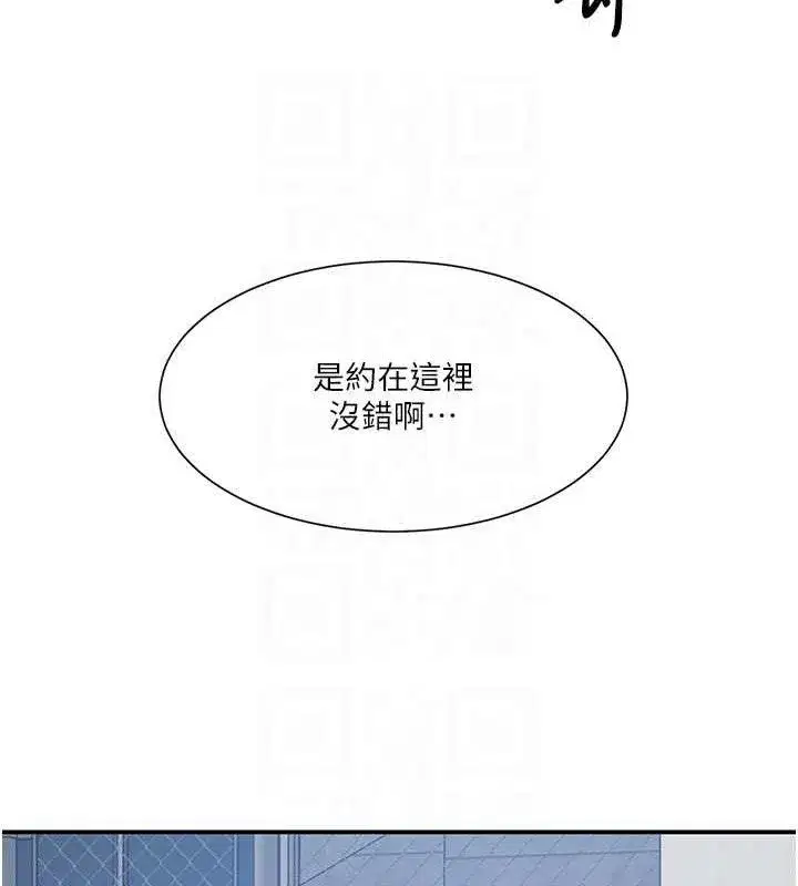第587話