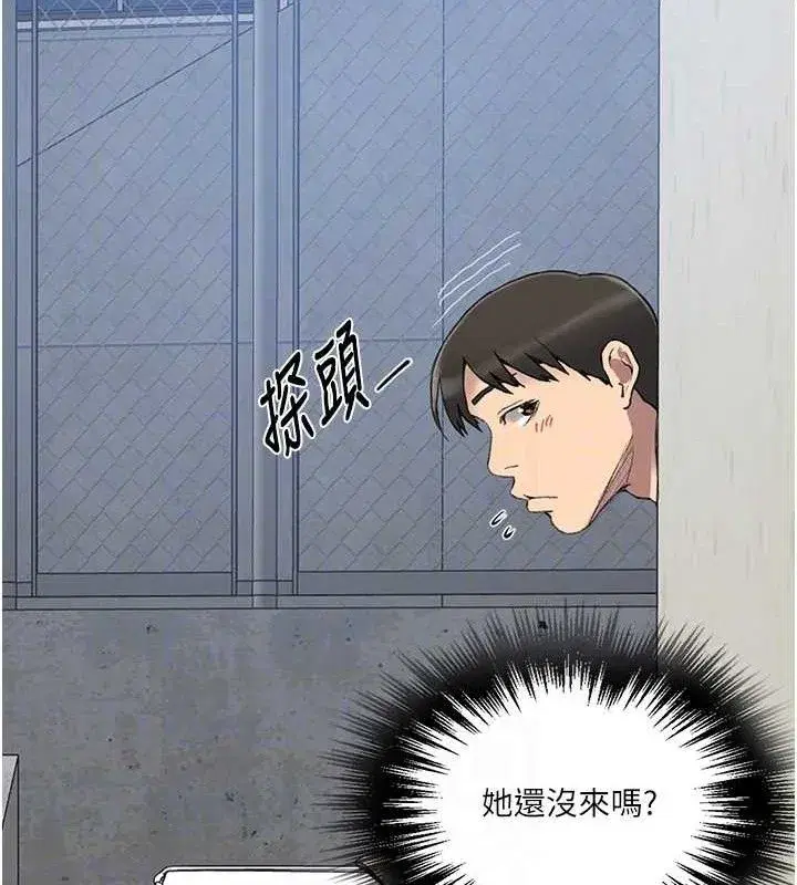 第587話