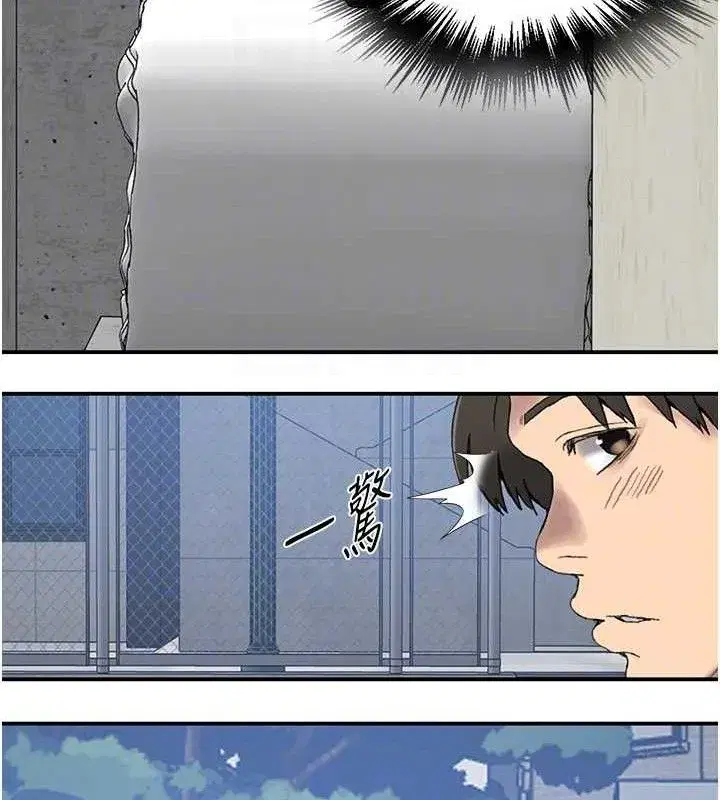 第587話