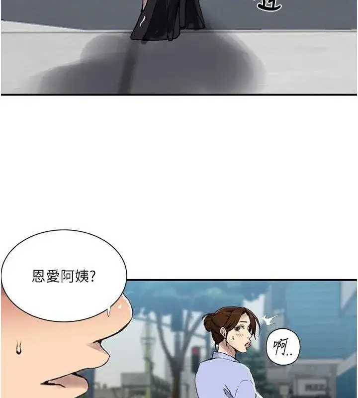 第587話