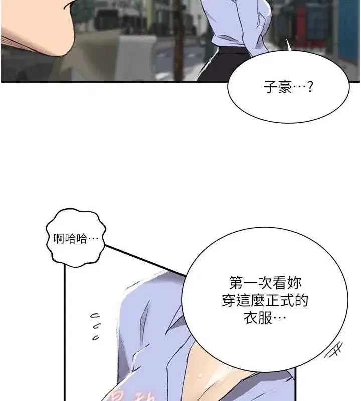 第587話