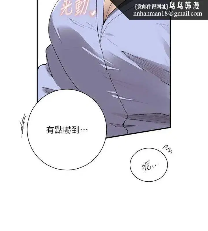 第587話