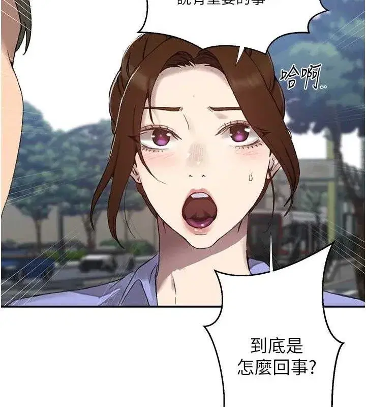 第587話