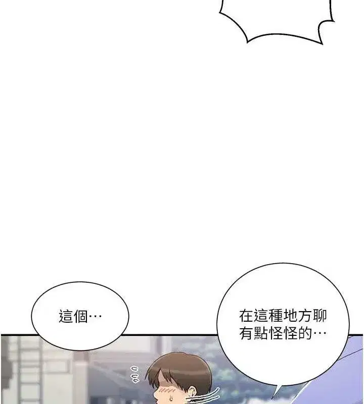 第587話