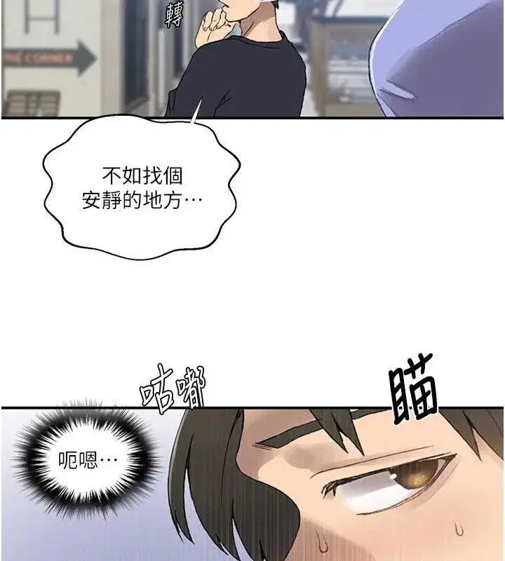 第587話
