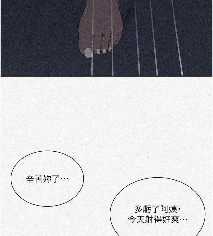 第587話