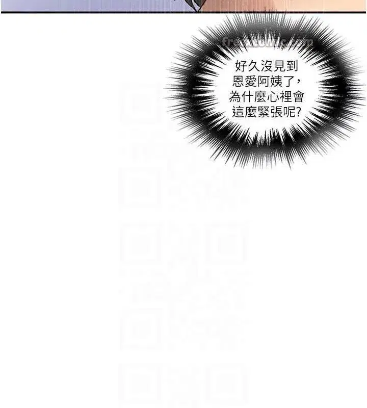 第587話