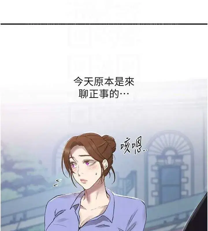 第587話