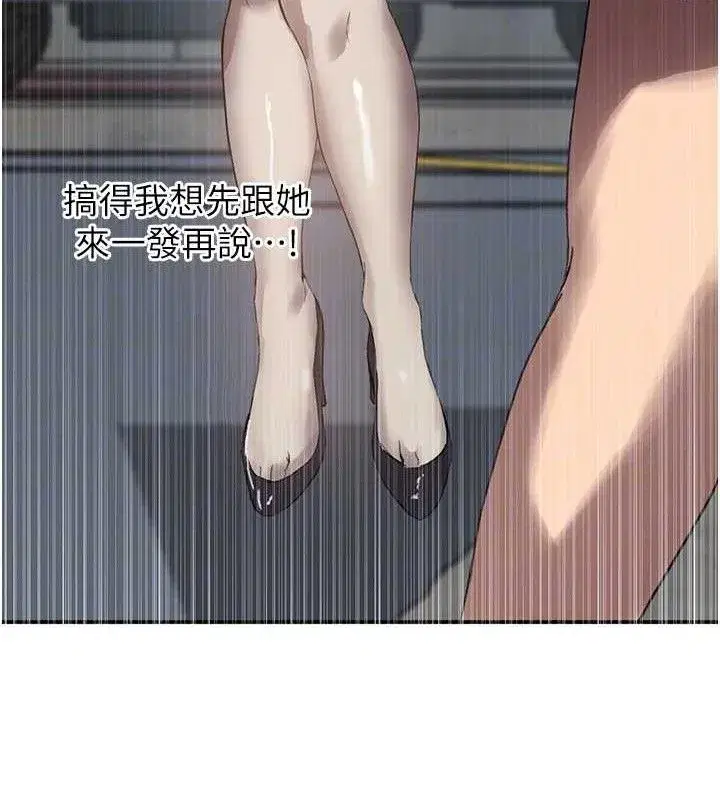 第587話