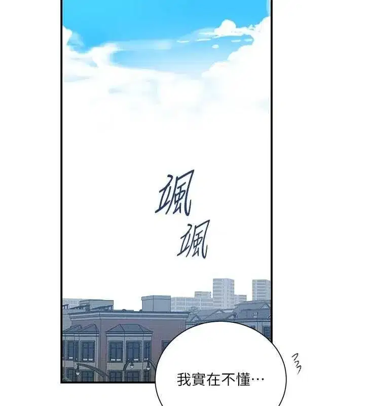 第587話