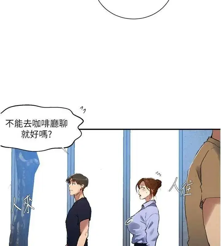 第587話