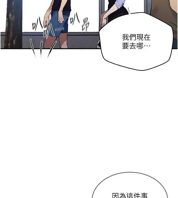 第587話