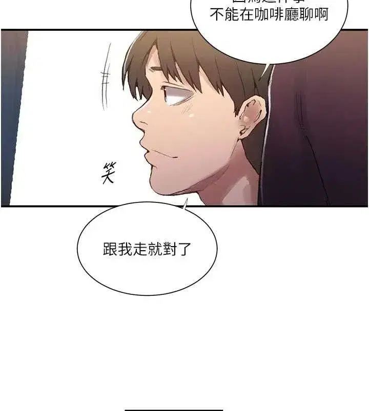 第587話
