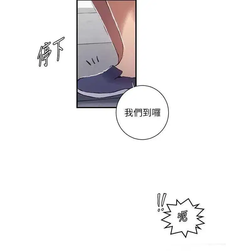 第587話