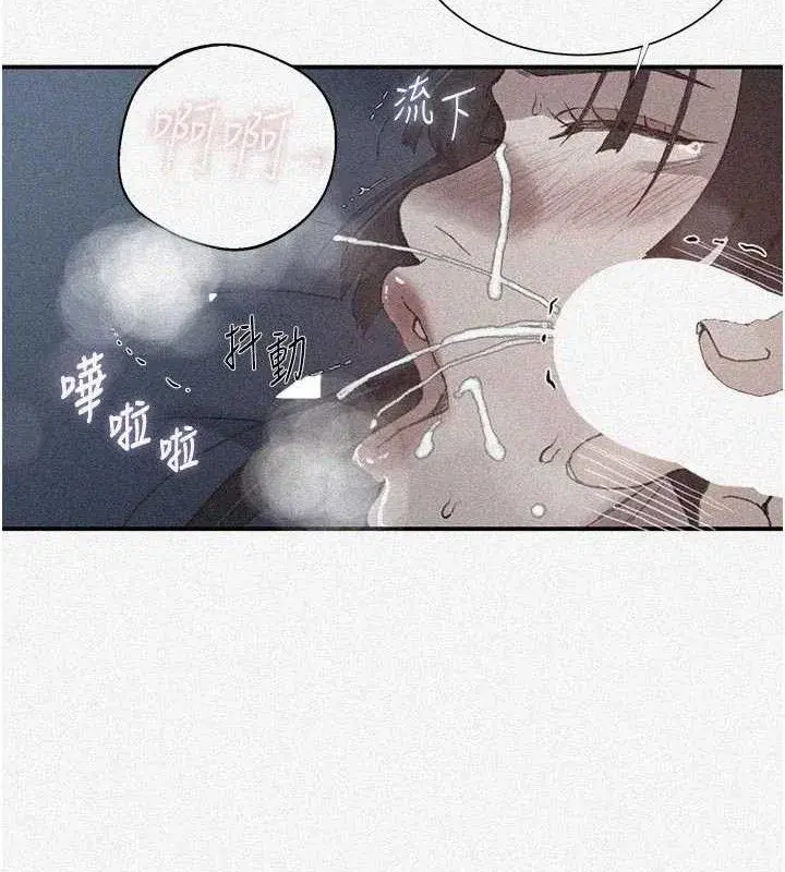 第587話