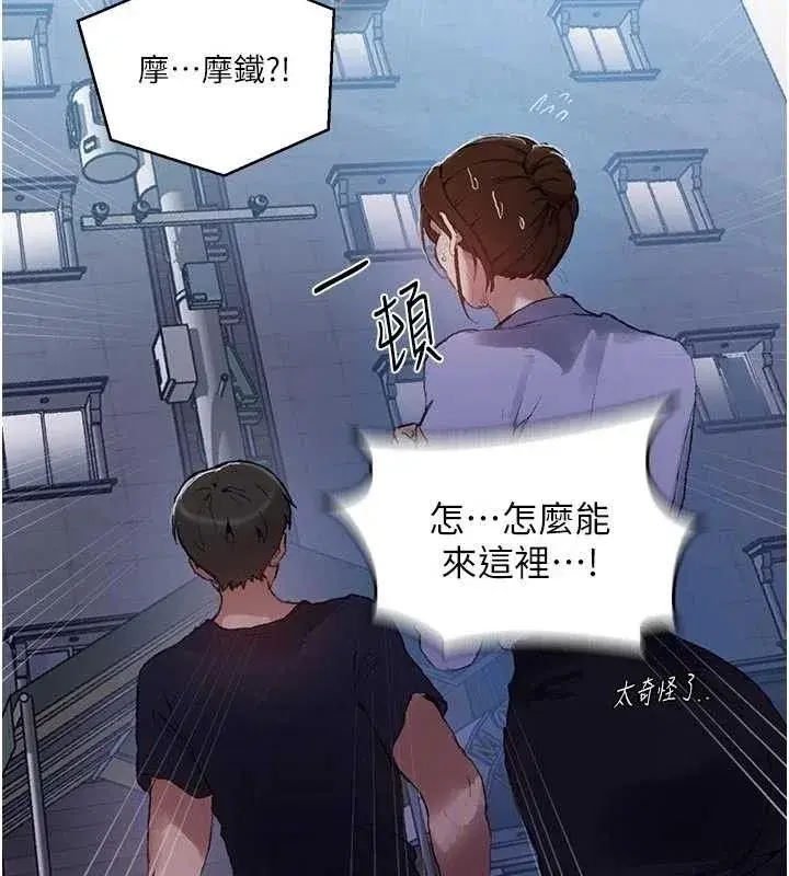 第587話