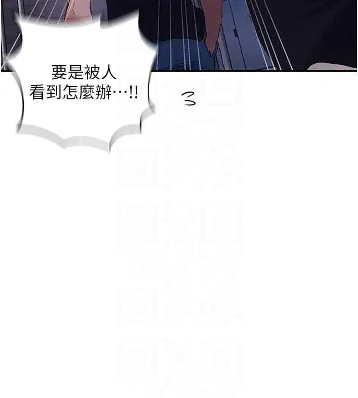 第587話