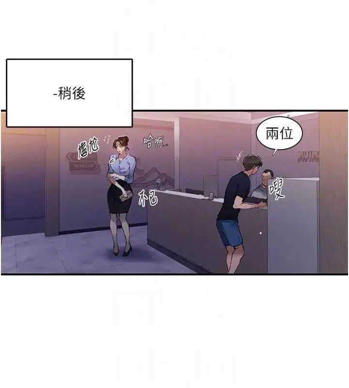 第587話
