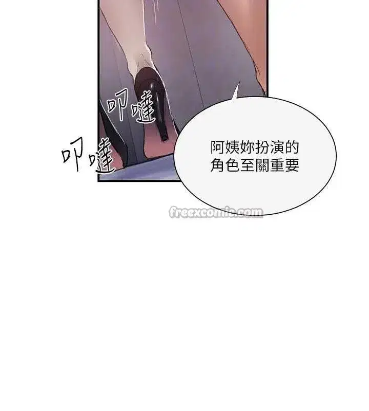 第587話