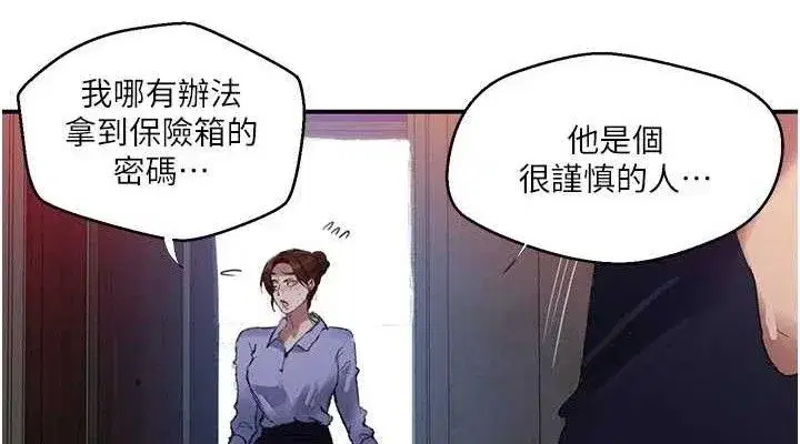 第587話