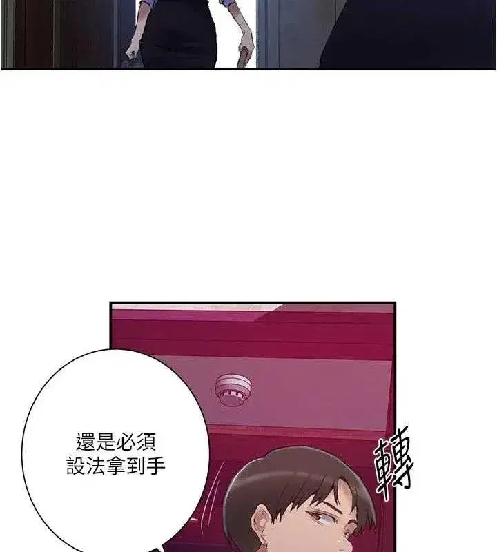 第587話