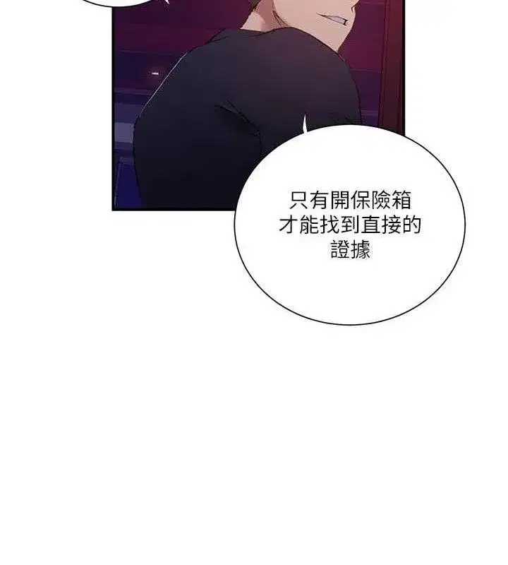 第587話