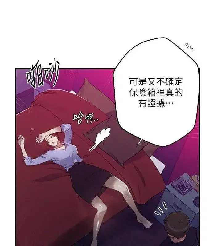 第587話