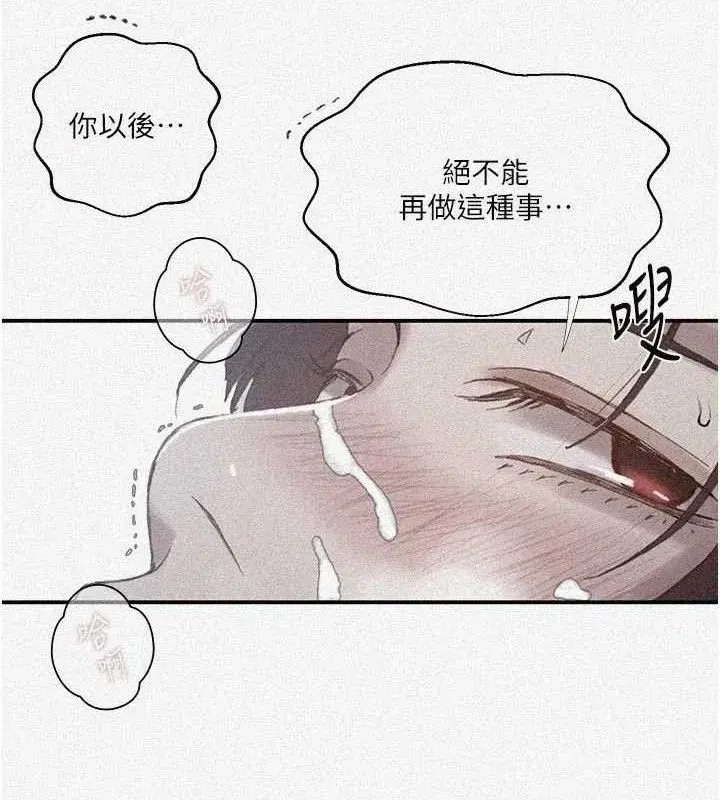 第587話