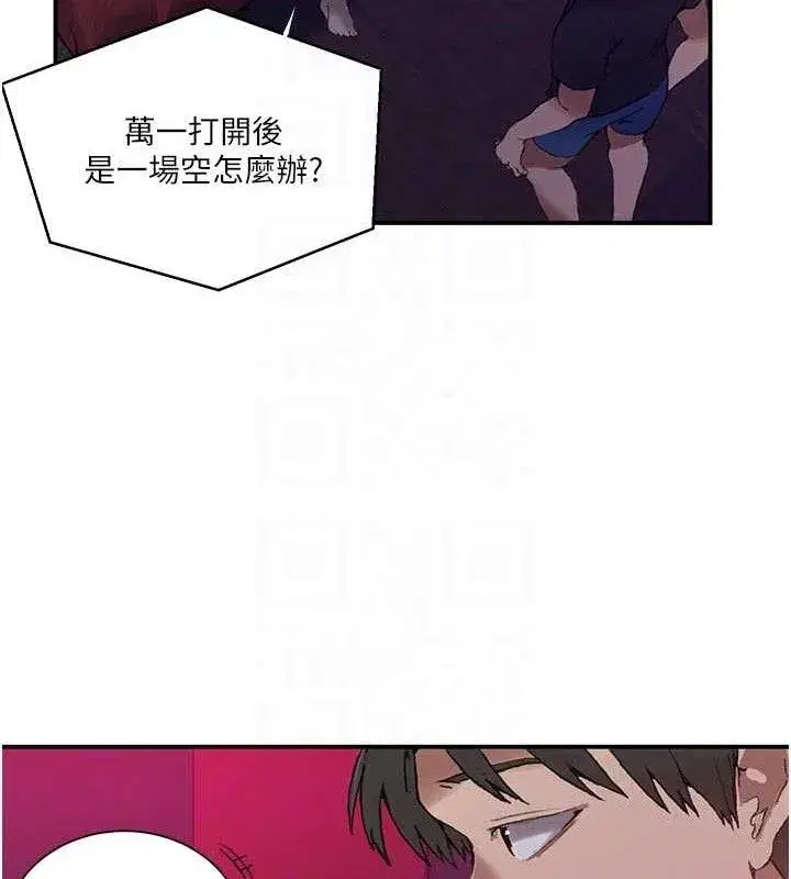 第587話