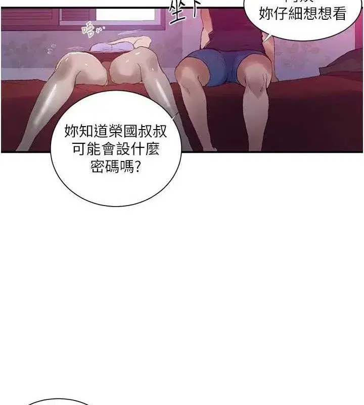 第587話
